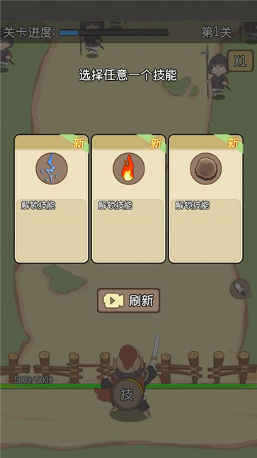 一将当千  v0.7.17