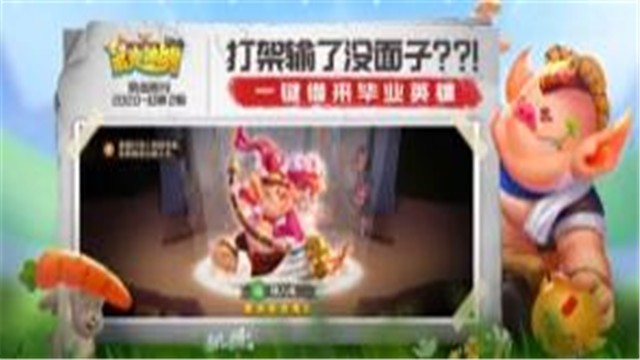 暴走神明游戏 V 1.0