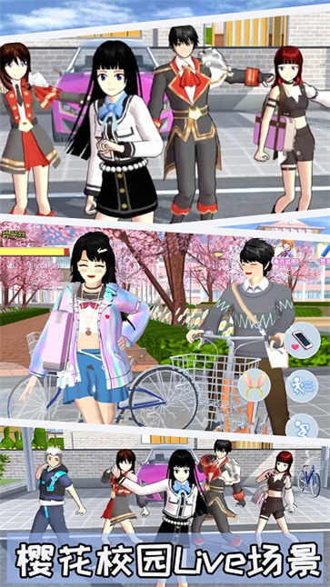 动漫樱花模拟器  v1.00