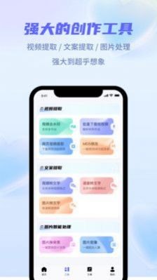 省心素材  v2.3.1