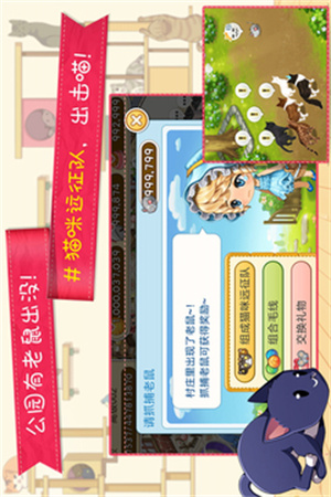 猫猫咖啡屋无限铃铛无限金币 v4.2.3