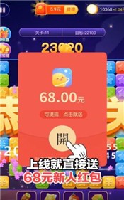 开心星球官方版 2020-09-18 14:26