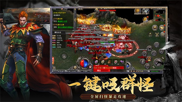 霸世群雄  v3.0.0