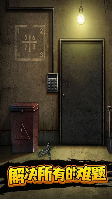 100扇门逃脱模拟  v1.0.0