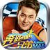 奔跑吧兄弟我是车神360版