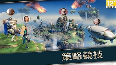 战地王座
