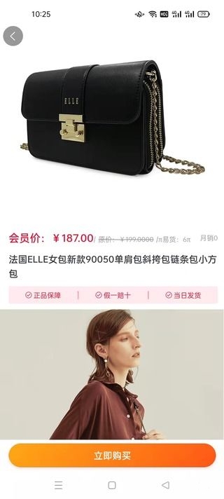小熊易购截图0
