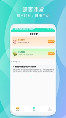 明晰畅览  v1.0.1