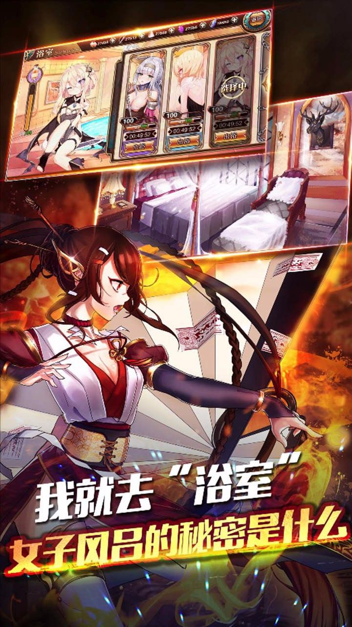 幻想战记手游官网游戏下载最新版  v4.2.4