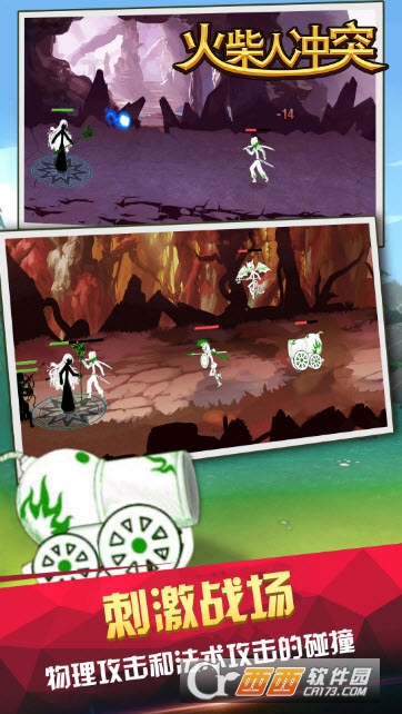 火柴人冲突 v1.0.0安卓版