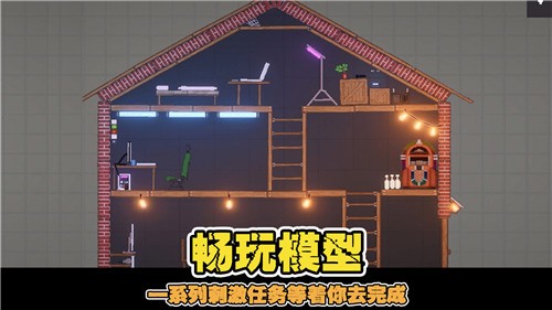 像素世界乐园汉化版  v1.0