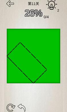 折纸解谜大师 v1.0