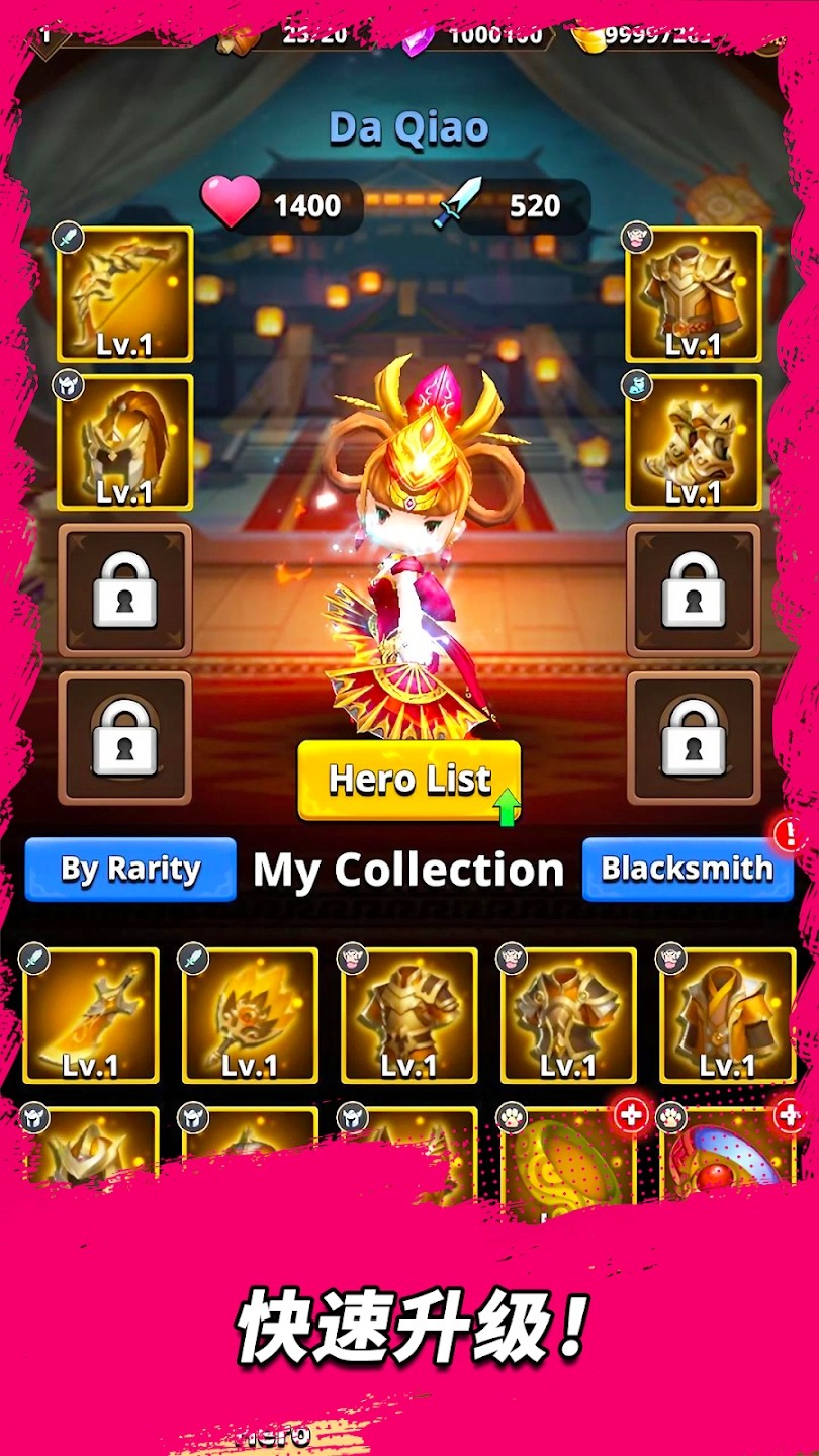 三国王朝弓手 v0.0.35