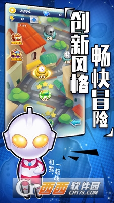 热血奥特超人骑士联赛手游 v1.0.3