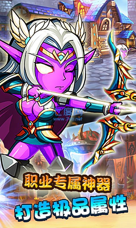 艾泽英雄传内购破解版