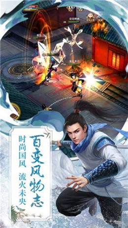 一剑独尊 v1.6.2