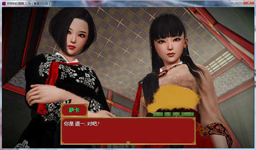 邪恶的红胭脂汉化版