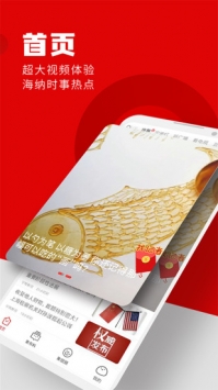 宁聚 v2.0.5