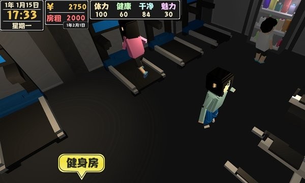 属性与生活2 v1.1.6