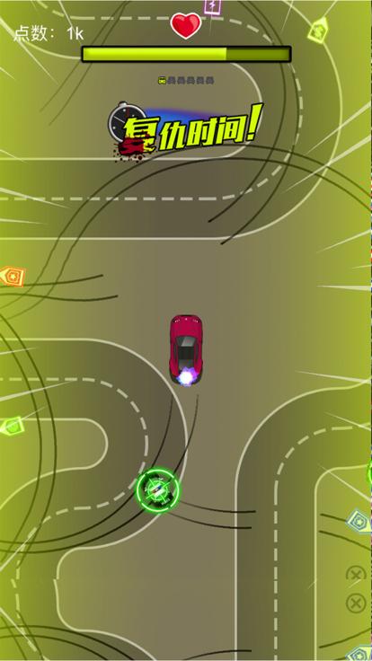 崩溃赛车  V 1.0