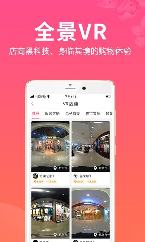 红豆角截图2