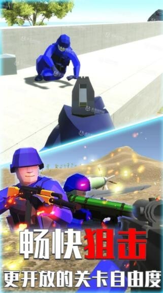 枪战吃鸡朋克世界  v1.0.0