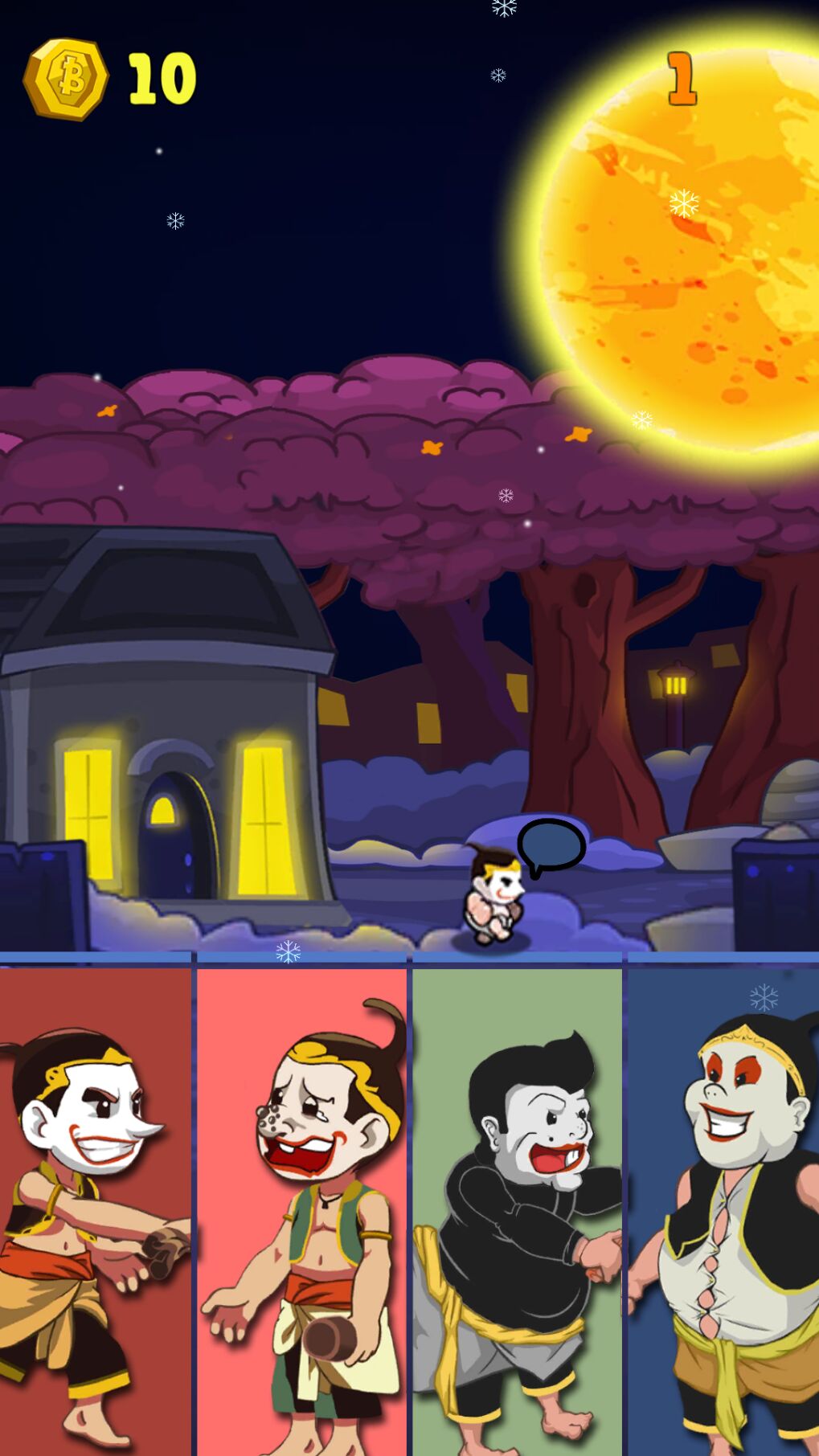 抽头2上升 v3.0.5