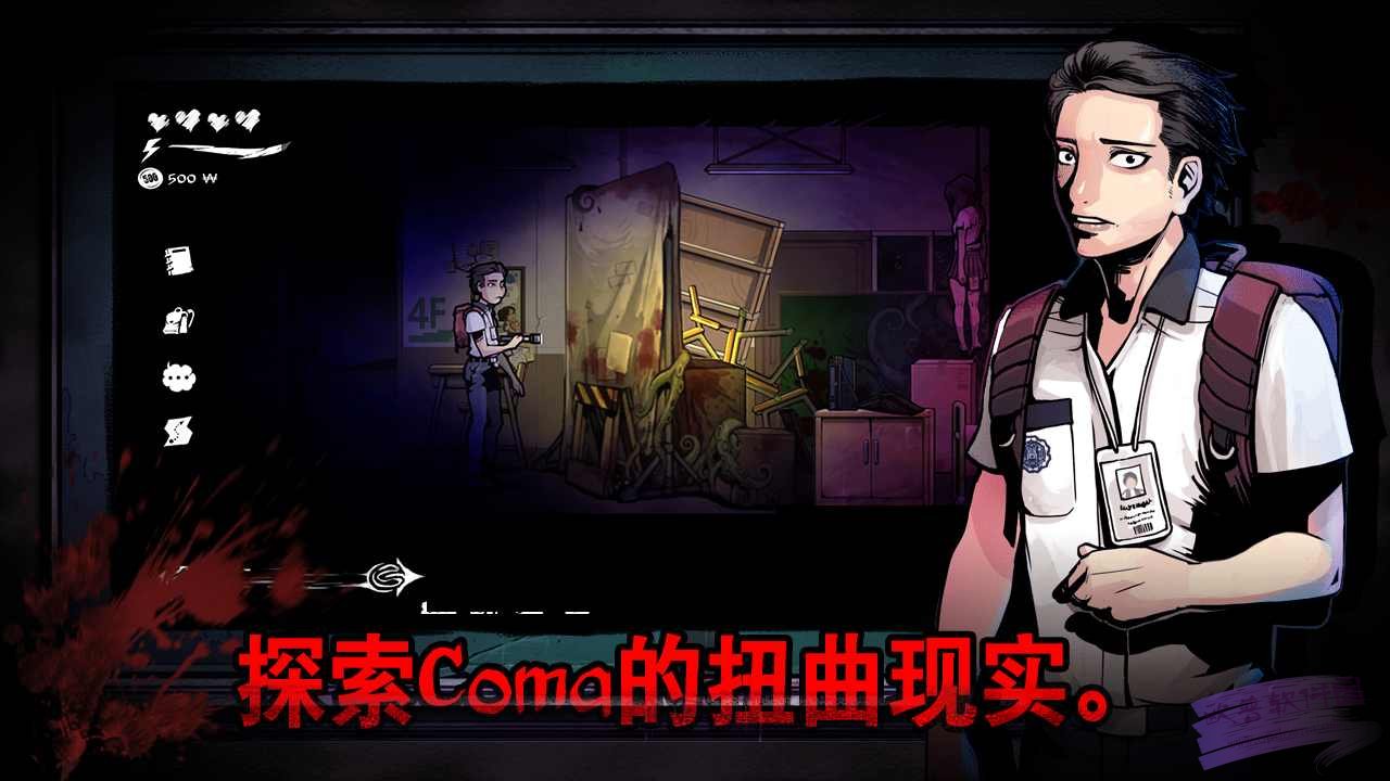 逃离噩梦教室 v1.0.2