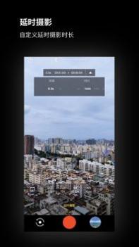 广角相机 v3.0.5