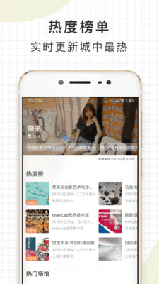 走起 v3.82.5