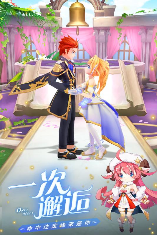 萌战时空官方正版手游  v3.4.4