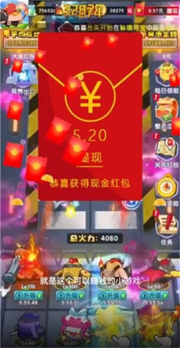 无敌战斗鸡红包版