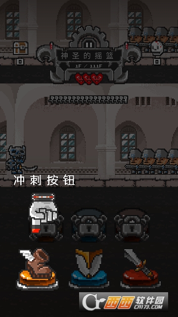 Tower Breaker(圣塔破坏者汉化版)