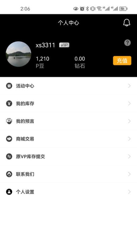 V9Game  v5.0.6