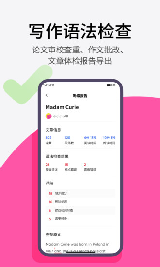 火龙果app解锁版 v4.4.3