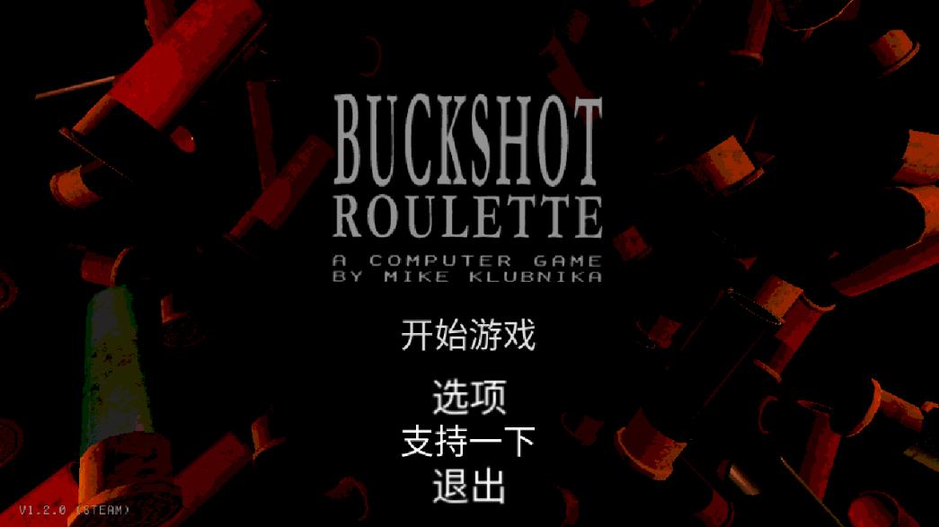 恶魔轮盘光头强模组下载安装最新版  v3.2.1