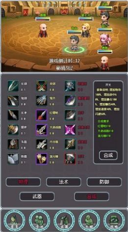 带着系统打秘境游戏官方版  v3.3.3