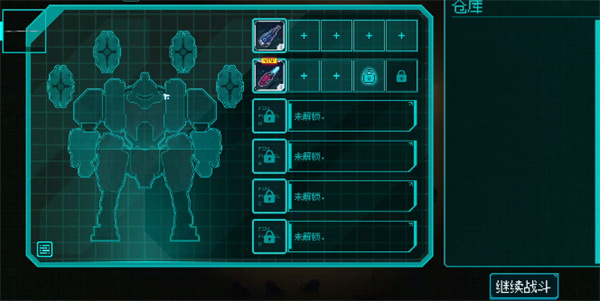 梅卡女孩幸存者