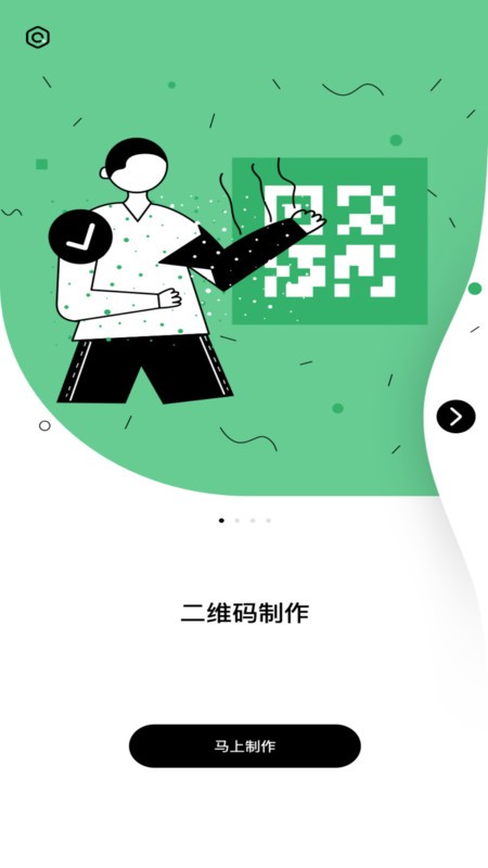 羞草编辑  v1.0.5
