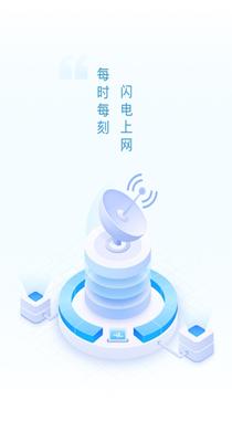 迈致超强WiFi卫士.png