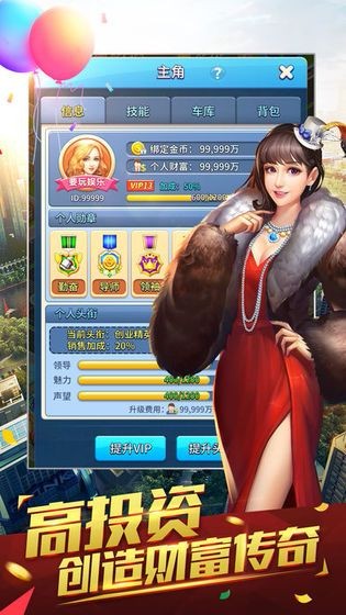 最强投资人 2020-03-09 14:01