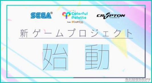 初音未来换装模拟器游戏官方版下载  v5.4.2