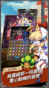 星之天使 v1.0