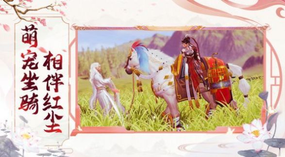 战玲珑之仙剑手游官方版  v4.4.4