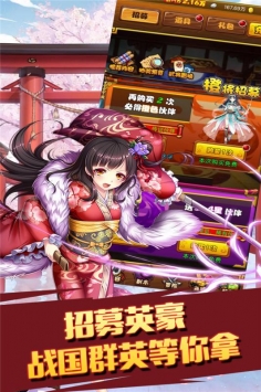 太阁立志2手游 v3.2.5