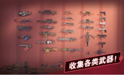 枪手丧尸幸存者国服 v1.0.9