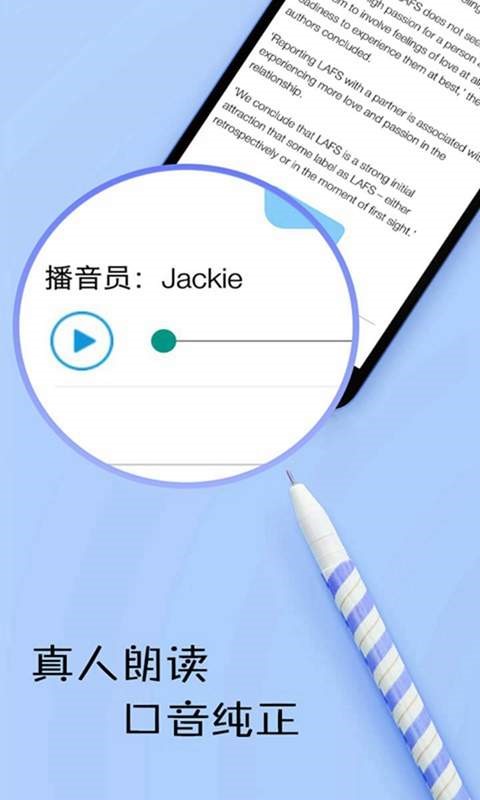 英语日报 2020-07-21 15:55
