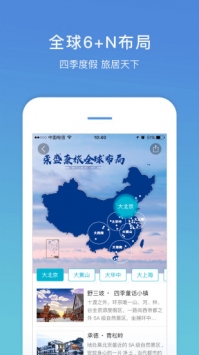 盛行天下 v3.1.5