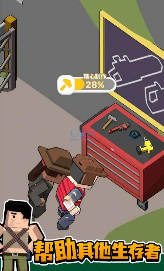 侏罗纪城市生存 v0.5.15