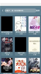 叮当喵漫画  v2.0